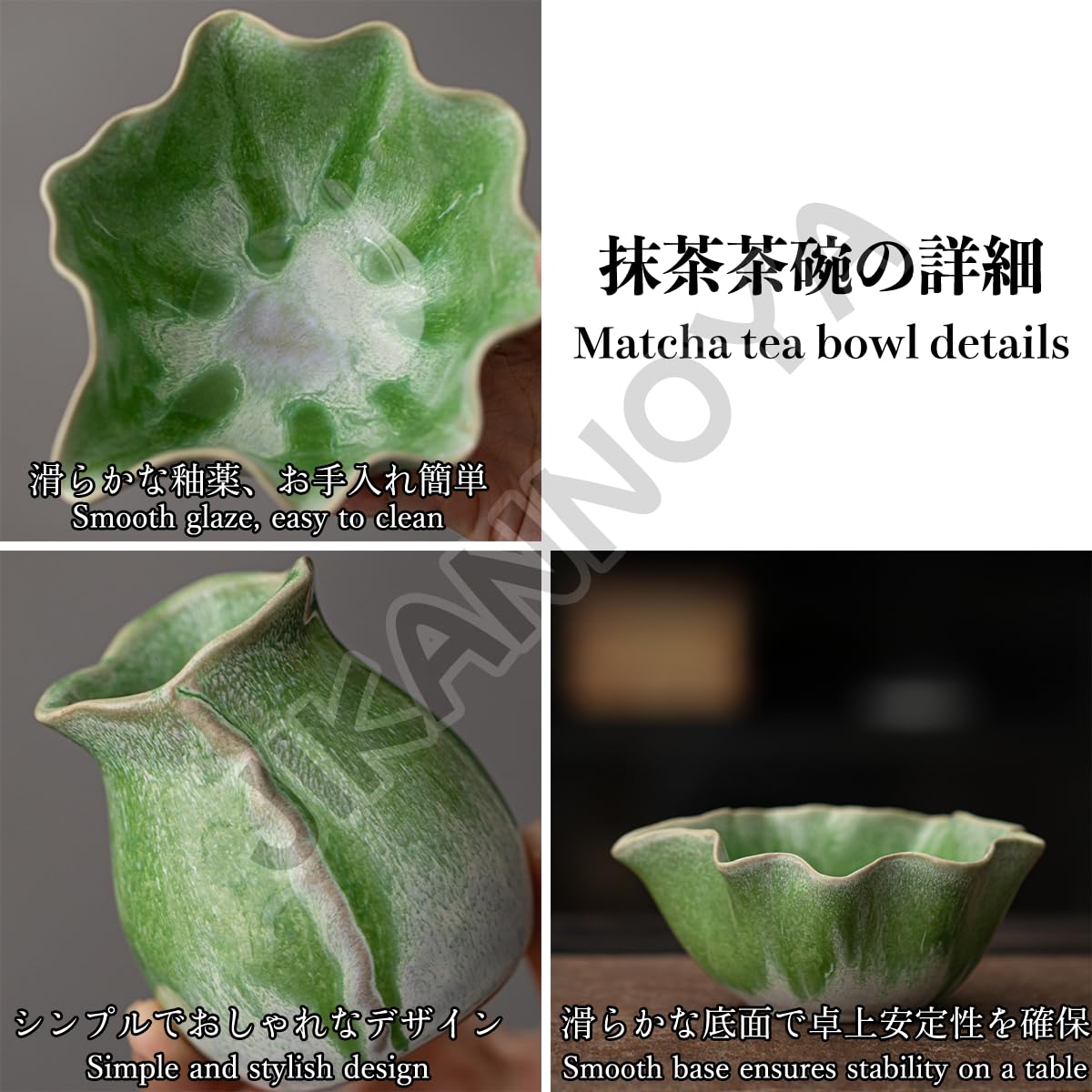 JIKANNOYA 抹茶 セット matcha set 茶道具 4点セット陶器 抹茶茶碗