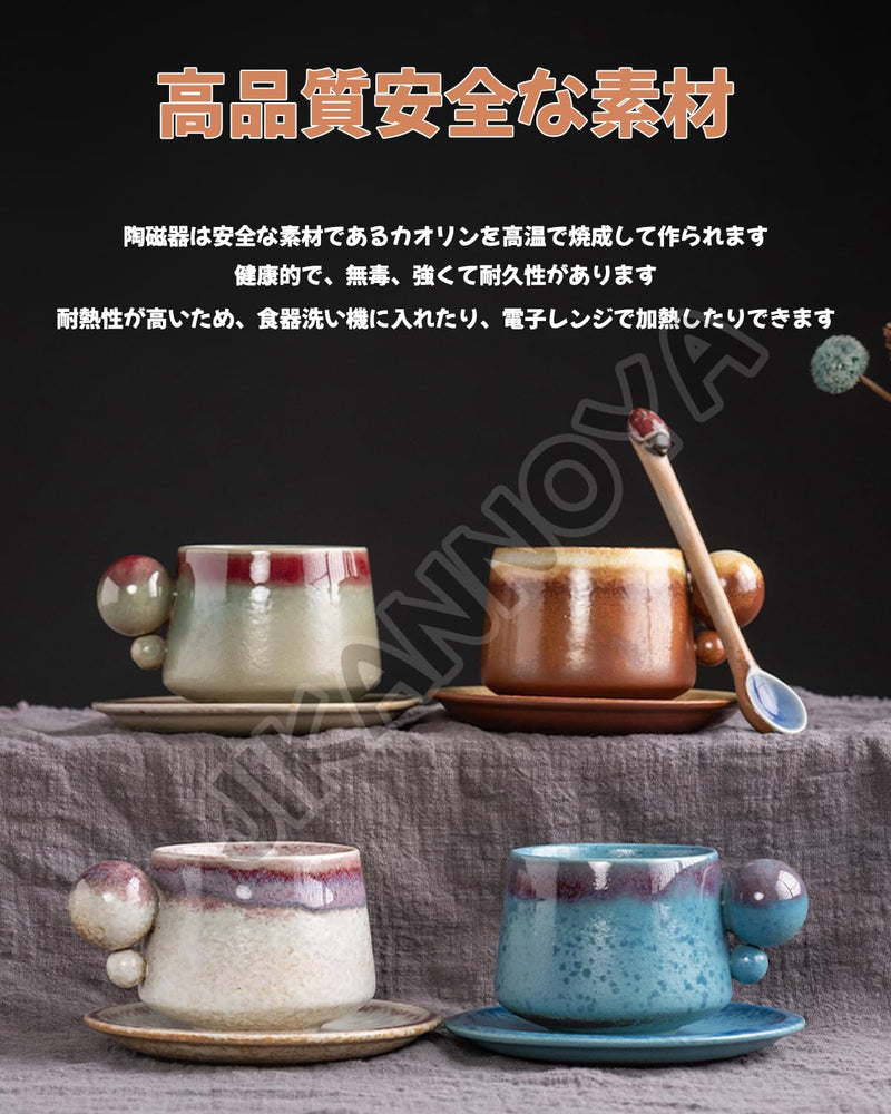 JIKANNOYA コーヒーカップ 陶器 ソーサー セット セラミック カップアンドソーサー ティーカップ 電子レンジ 食洗機対応 コーヒー 珈琲 お茶 ティー 高級 レトロ おしゃれ ソーサー付き 自宅用 カフェ食器 喫茶店 業務用 結婚祝い ギフト KFB10