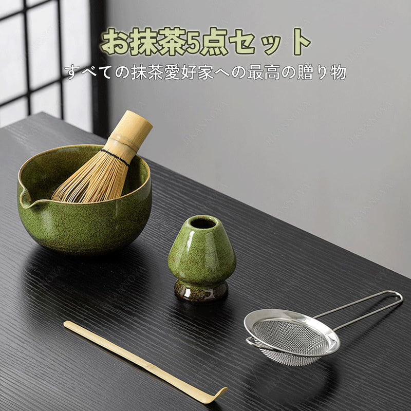 JIKANNOYA 抹茶セット お点前セット 茶道具 セット 5点セット 陶磁器茶碗 注ぎ口付き 茶杓 茶筅 茶せん 百本立 茶筅立て くせ直し 初心者 お手入れも簡単 母の日 父の日 誕生日 贈り物