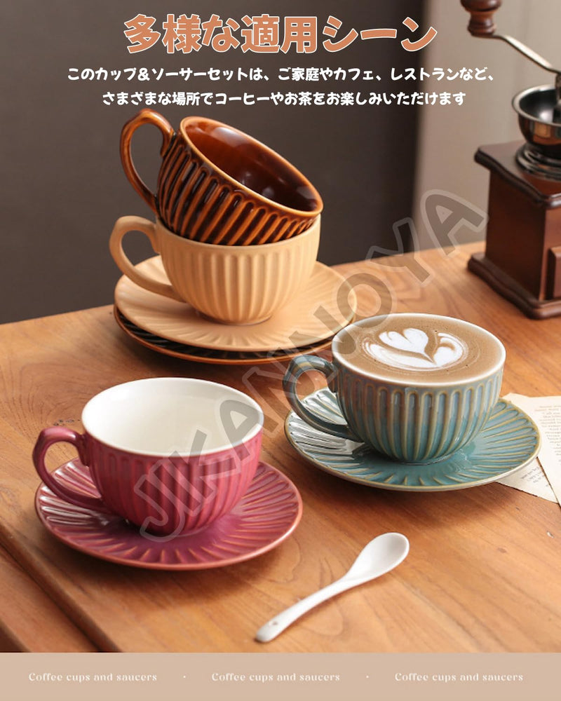 コーヒーカップ 陶器 ソーサー セット セラミック カップアンドソーサー ティーカップ 電子レンジ 食洗機対応 コーヒー 珈琲 お茶 ティー 高級 レトロ おしゃれ ソーサー付き 自宅用 カフェ食器 喫茶店 業務用 結婚祝い ギフト KFB01N
