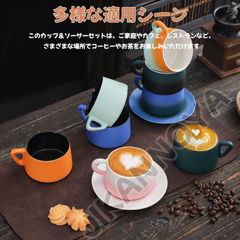 コーヒーカップ 陶器 ソーサー セット セラミック カップアンドソーサー ティーカップ 電子レンジ 食洗機対応 コーヒー 珈琲 お茶 ティー 高級 レトロ おしゃれ ソーサー付き 自宅用 カフェ食器 喫茶店 業務用 結婚祝い ギフト KFB09
