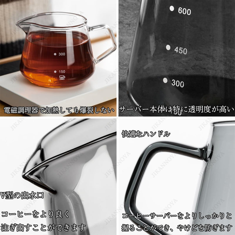 JIKANNOYA コーヒーポット 割れない 高ホウ素シリカガラス材料 耐熱ガラス 直火対応 耐寒性 ハンドル付き コーヒーサーバー 目盛あり 電子レンジ 食洗機対応 コーヒー用品 使いやすい 洗いやすい 多用途 家用 喫茶店 1~4杯用