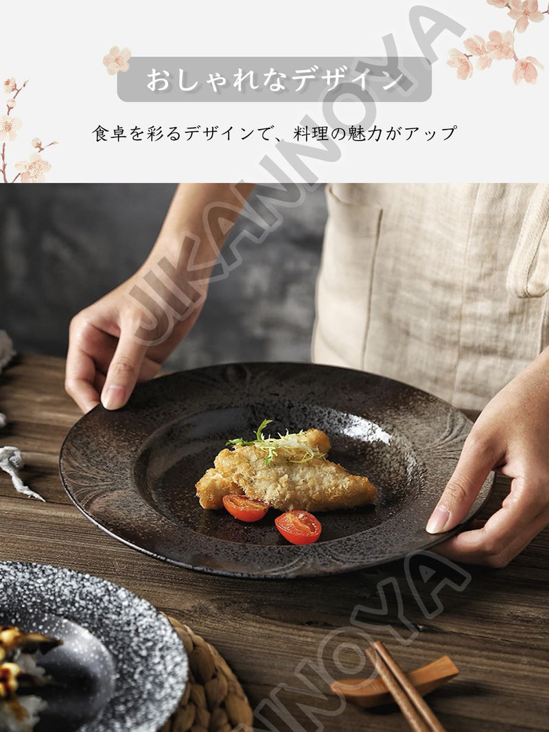 JIKANNOYA 皿 丸皿 焼物皿 ケーキ皿 パスタ皿 プレート 焼き物皿 デザートプレート 取り皿 刺身皿 和食器 和皿 魚 お皿 食器 魚焼き器 dish 大皿 丸 陶器 陶盤 割れない 耐熱 電子レンジ 食洗機対応 和風 あじわい おしゃれ 業務用 レストラン 居酒屋 TCPYX08