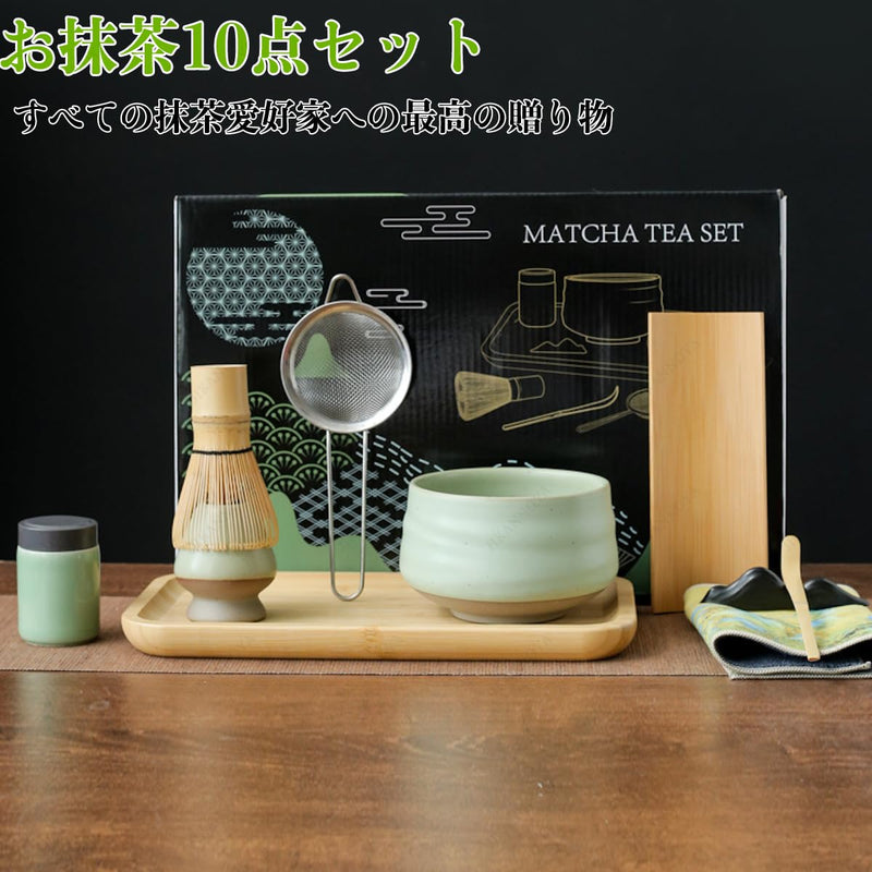 JIKANNOYA 抹茶セット 初心者 10点セット お点前セット 陶磁器茶碗 お茶缶 茶杓 茶杓立て 茶せん 百本立 茶筅立て くせ直し 綿茶巾 茶巾立て 抹茶篩 竹茶盤 茶道具 茶道 セット お手入れも簡単 母の日 父の日 誕生日 贈り物 470ml