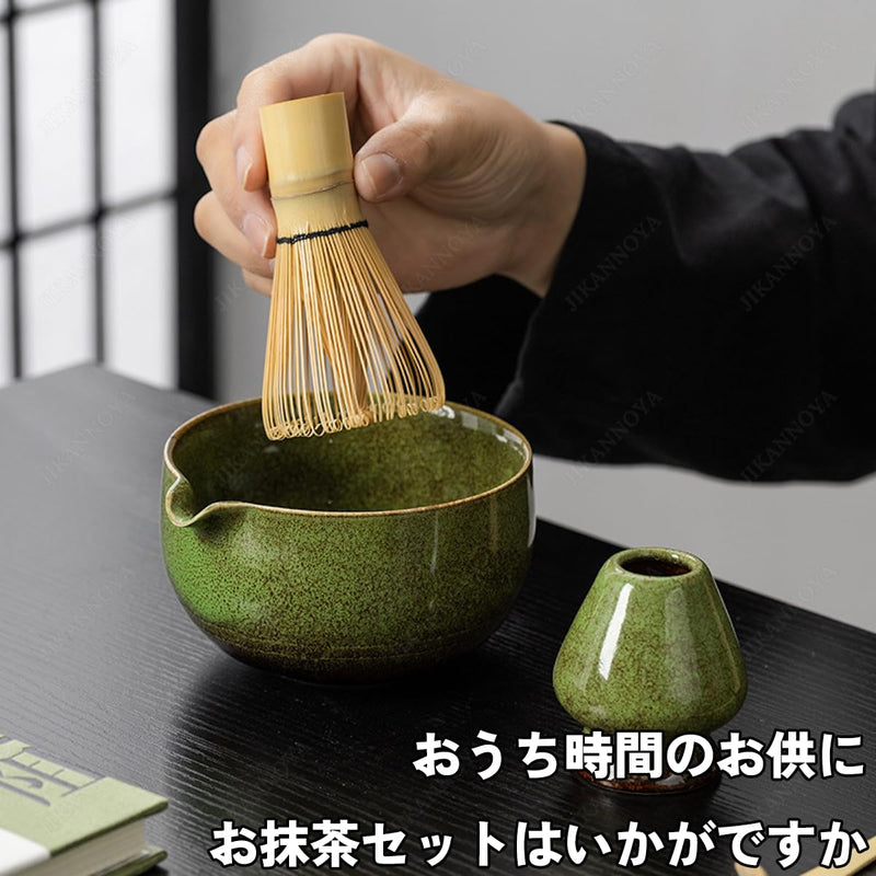 JIKANNOYA 抹茶セット お点前セット 茶道具 セット 5点セット 陶磁器茶碗 注ぎ口付き 茶杓 茶筅 茶せん 百本立 茶筅立て くせ直し 初心者 お手入れも簡単 母の日 父の日 誕生日 贈り物