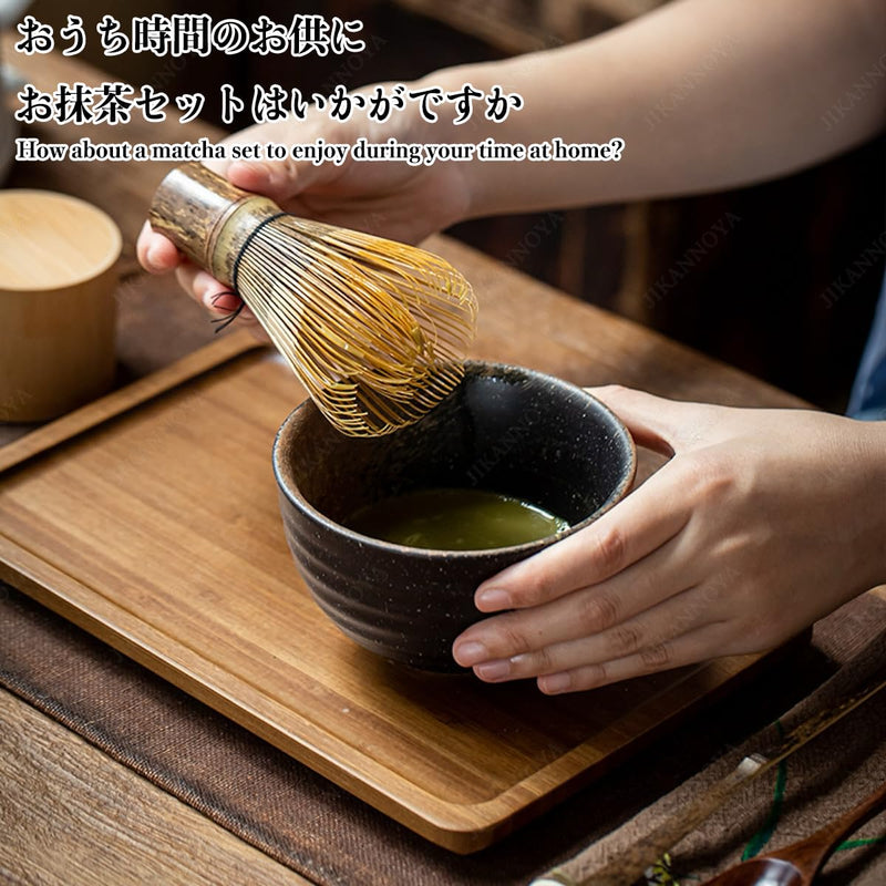 JIKANNOYA 抹茶セット 初心者 セット お点前セット 陶磁器茶碗 お茶缶 茶杓 茶杓立て 茶せん 百本立 茶筅立て くせ直し 綿茶巾 茶巾立て 抹茶篩 竹茶盤 茶道具 茶道 セット お手入れも簡単 母の日 父の日 誕生日 贈り物 470ml