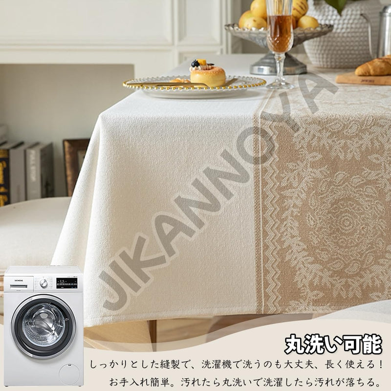 JIKANNOYA テーブルクロス 撥水 おしゃれ テーブルクロス- 長方形 花柄 北欧 テーブル table cloth for dining table 耐熱 防水 防油 汚れ防止 洗濯可能 お手入れ簡単 高級 リネン 長机用 家庭用 業務用 FSZB02