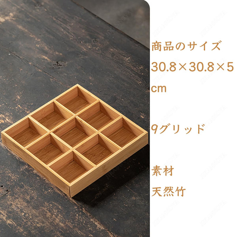 JIKANNOYA トレー お盆 竹製 滑らないトレー 天然竹 多目的トレイ 小物入れ 北欧 トレイ カフェトレー コースター 茶托 ティートレー 前菜プレート ランチョン お膳 お茶 食事用 卓上用トレイ 定食用 多機能 便利 家庭用 業務用 AQTP19