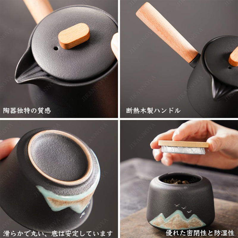 JIKANNOYA 中国茶器セット 茶器 茶具 陶器 急須 湯呑み お茶缶 セット 携帯 台湾茶器 旅行ティーセット 茶の入れ 携帯用茶具 車載旅行茶器セット 収納ボックス付き 初心者 芸術 高級 おしゃれ 軽量 お出かけ用 旅行 お手入れも簡単 母の日 父の日 誕生日 贈り物 AQZGCJ08