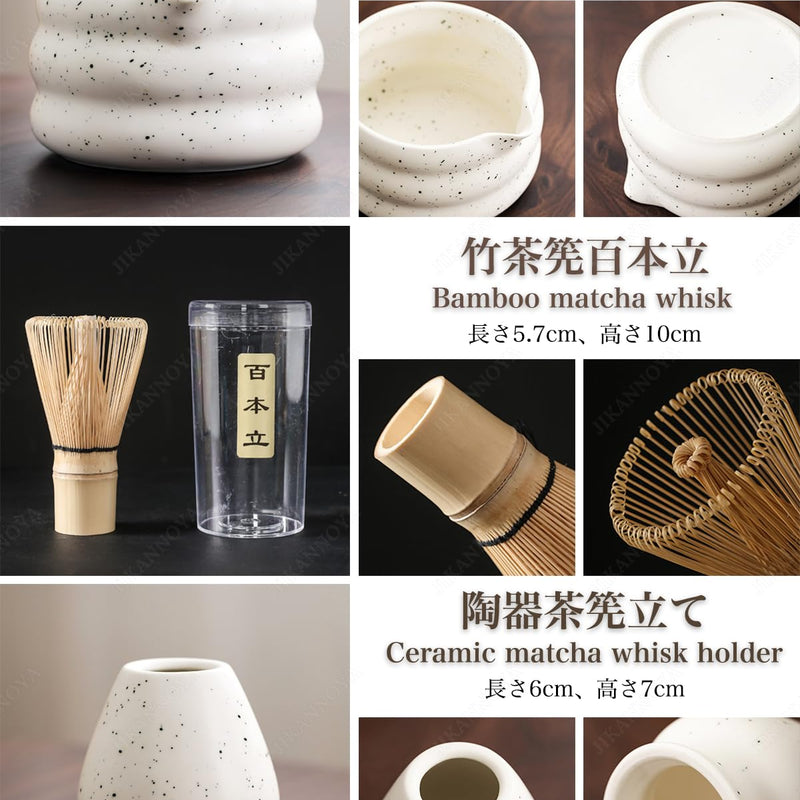 JIKANNOYA 抹茶セット 茶道具 初心者 お点前セット 7点セット 茶杓 茶筅 茶せん 百本立 茶筅立て くせ直し 抹茶篩 綿茶巾 陶器茶杓立て お手入れも簡単 母の日 父の日 誕生日 贈り物 AQCJ33N