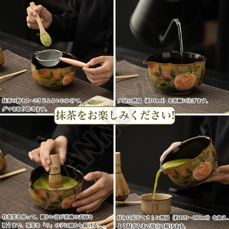 JIKANNOYA 抹茶 セット matcha set 茶道具 4点セット 抹茶茶碗 bowl 茶杓 茶せん 百本立 whisk 茶筅立て くせ直し お手入れも簡単 初心者 自宅用 ceremony 母の日 父の日 誕生日 贈り物 gift 持ち運び おしゃれ cute 高級 おうち時間グッズ CJ223
