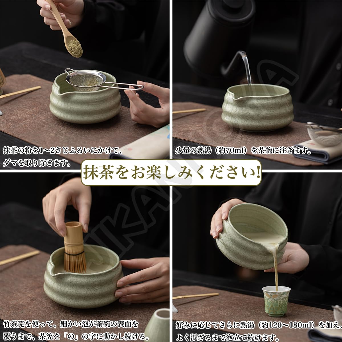 JIKANNOYA 抹茶セット 抹茶 セット 自宅用 茶道具 初心者 お点前セット
