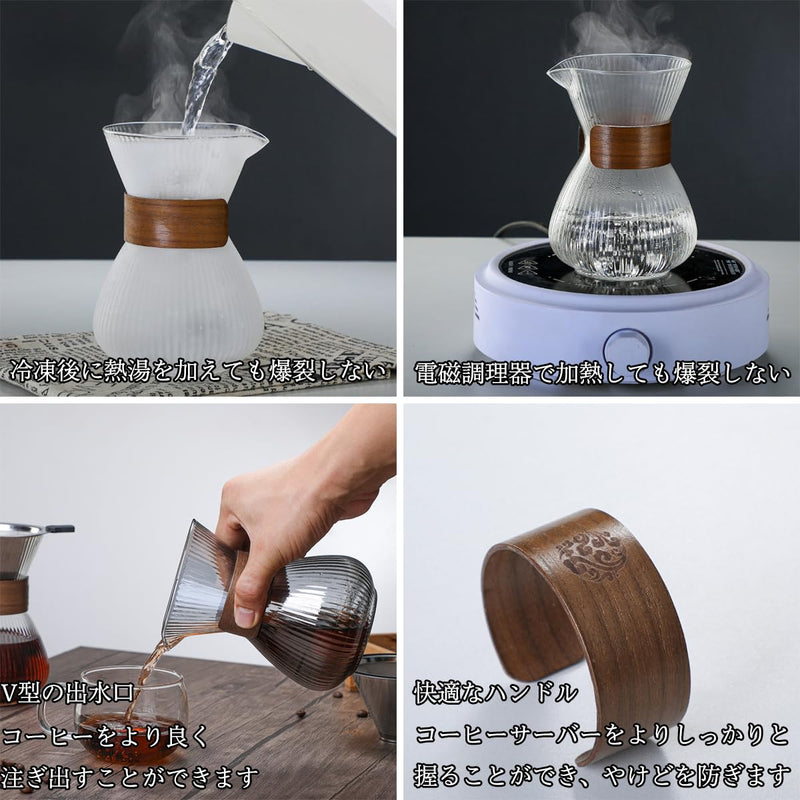 JIKANNOYA コーヒーポット 割れない 400ml 高ホウ素シリカガラス材料 目盛付き 直火対応 無垢材のハンドル コーヒーサーバー ドリップコーヒーサーバー ペーパーコーヒーフィルター不要 縦線テクスチャ 電子レンジ 食洗機対応 コーヒー用品 使いやすい 洗いやすい 多用途 家用 喫茶店 1~3杯用 ドリップ付き