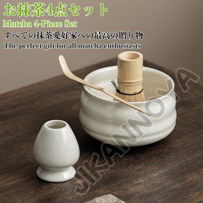 JIKANNOYA 抹茶セット 茶道具 初心者 自宅用 お点前セット 4点セット 茶杓 茶筅 茶せん 百本立 茶筅立て くせ直し 抹茶篩 綿茶巾 陶器茶杓立て お手入れも簡単 母の日 父の日 誕生日 贈り物 おしゃれ AQCJ56