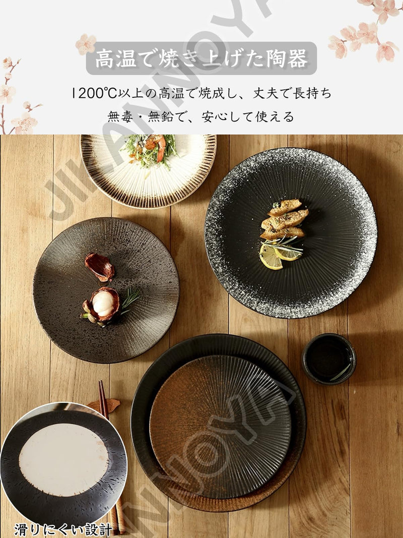 JIKANNOYA 丸皿 焼物皿 ケーキ皿 パスタ皿 プレート 焼き物皿 デザートプレート 取り皿 刺身皿 和食器 和皿 魚 皿 お皿 食器 魚焼き器 dish 大皿 丸 陶器 陶盤 割れない 耐熱 電子レンジ 食洗機対応 和風 あじわい おしゃれ 業務用 レストラン 居酒屋 TCPYX02
