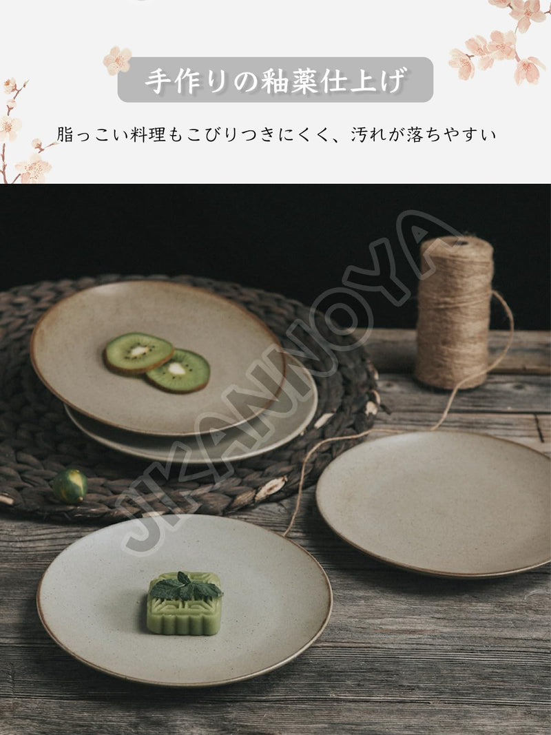 JIKANNOYA 焼物皿 丸皿 ケーキ皿 パスタ皿 プレート 焼き物皿 デザートプレート 取り皿 刺身皿 和食器 和皿 魚 皿 お皿 食器 魚焼き器 dish 大皿 丸 陶器 陶盤 割れない 耐熱 電子レンジ 食洗機対応 和風 あじわい おしゃれ 業務用 レストラン 居酒屋 北欧 無地 TCPYX06
