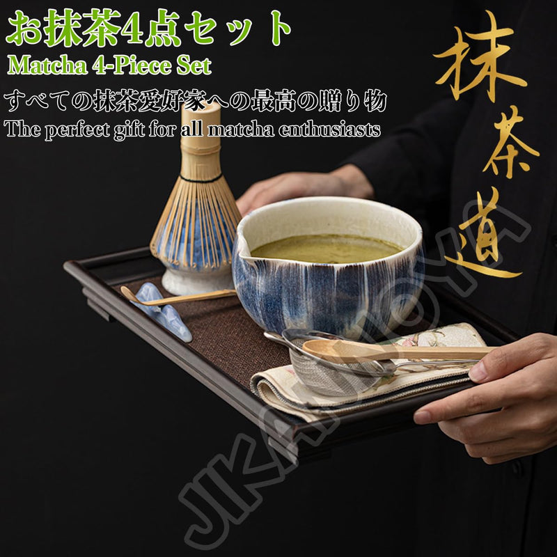 JIKANNOYA 抹茶 セット matcha set 茶道具 4点セット陶器 抹茶茶碗 bowl 茶杓 茶せん 百本立 whisk 茶筅立て くせ直し お手入れも簡単 初心者 自宅用 ceremony 母の日 父の日 誕生日 贈り物 gift おしゃれ cute 高級 おうち時間グッズ 氷裂貫入釉薬シリーズ CJ161