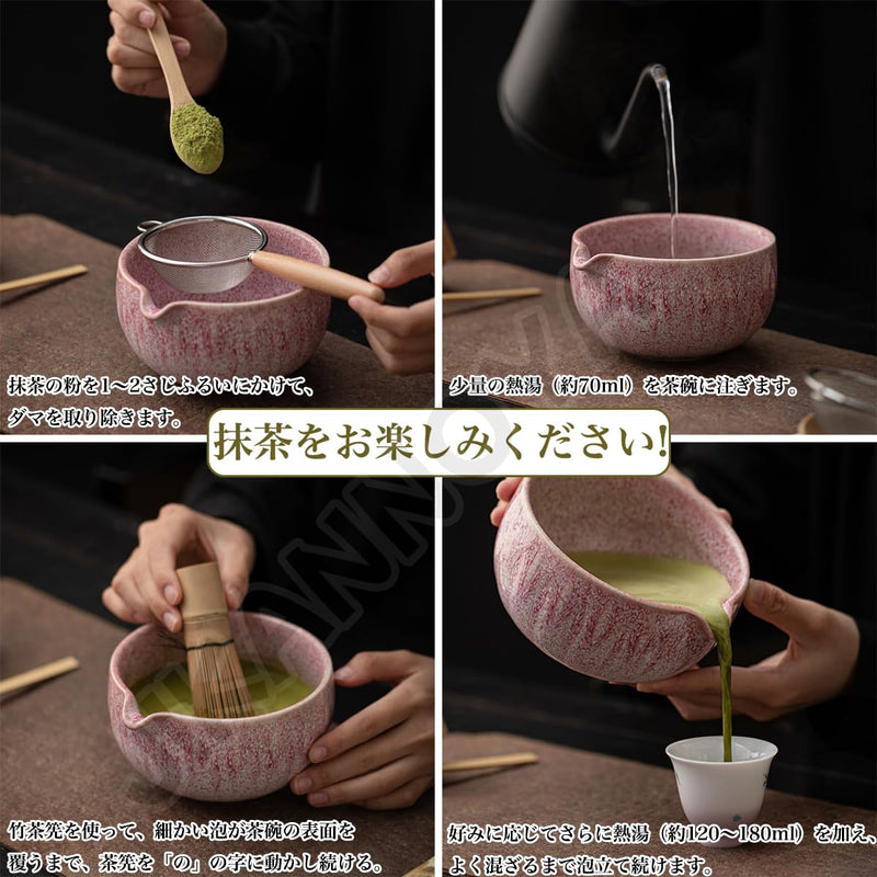 JIKANNOYA 抹茶 セット matcha set 初心者 茶道具 4点セット 陶器 抹茶茶碗 bowl 茶杓 茶せん 百本立 whisk 茶筅立て くせ直し お手入れも簡単 自宅用 ceremony 母の日 父の日 誕生日 贈り物 gift おしゃれ cute 高級 おうち時間グッズ CJ193