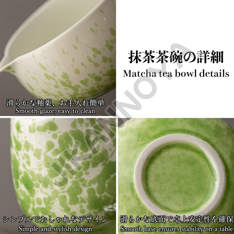 JIKANNOYA 抹茶セット 抹茶 セット 自宅用 茶道具 初心者 お点前セット 抹茶 陶器 抹茶茶碗 茶杓 茶杓立て 茶せん 百本立 茶筅立て くせ直し 茶道セット matcha set for beginners お手入れも簡単 母の日 父の日 誕生日 贈り物 おしゃれ CJ212