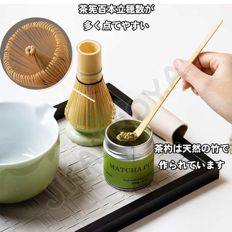JIKANNOYA 抹茶セット 自宅用 抹茶 セット 茶道具 初心者 お点前セット 陶器 抹茶 抹茶茶碗 茶杓 茶杓立て 茶せん 百本立 茶筅立て くせ直し 綿茶巾 抹茶篩 茶道セット matcha set for beginners お手入れも簡単 母の日 父の日 誕生日 贈り物セット ギフトボックス包装 AQCJ63