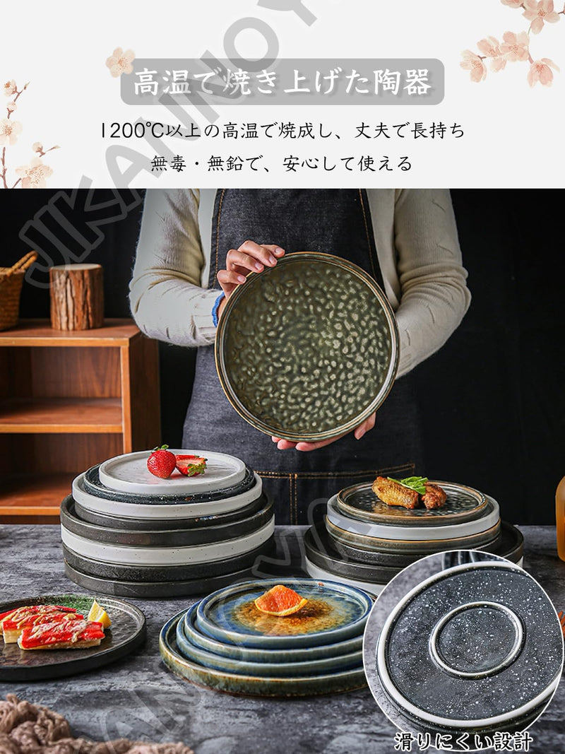 JIKANNOYA 焼物皿 丸皿 ケーキ皿 パスタ皿 プレート 焼き物皿 デザートプレート 取り皿 刺身皿 和食器 和皿 魚 皿 お皿 食器 魚焼き器 dish 大皿 丸 陶器 陶盤 割れない 耐熱 電子レンジ 食洗機対応 和風 あじわい おしゃれ 業務用 レストラン 居酒屋 TCPYX01