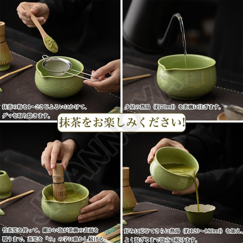 JIKANNOYA 抹茶 セット matcha set 初心者 茶道具 4点セット 陶器 抹茶茶碗 bowl 茶杓 茶せん 百本立 whisk 茶筅立て くせ直し お手入れも簡単 自宅用 ceremony 母の日 父の日 誕生日 贈り物 gift おしゃれ cute 高級 おうち時間グッズ 青海波模様 CJ230