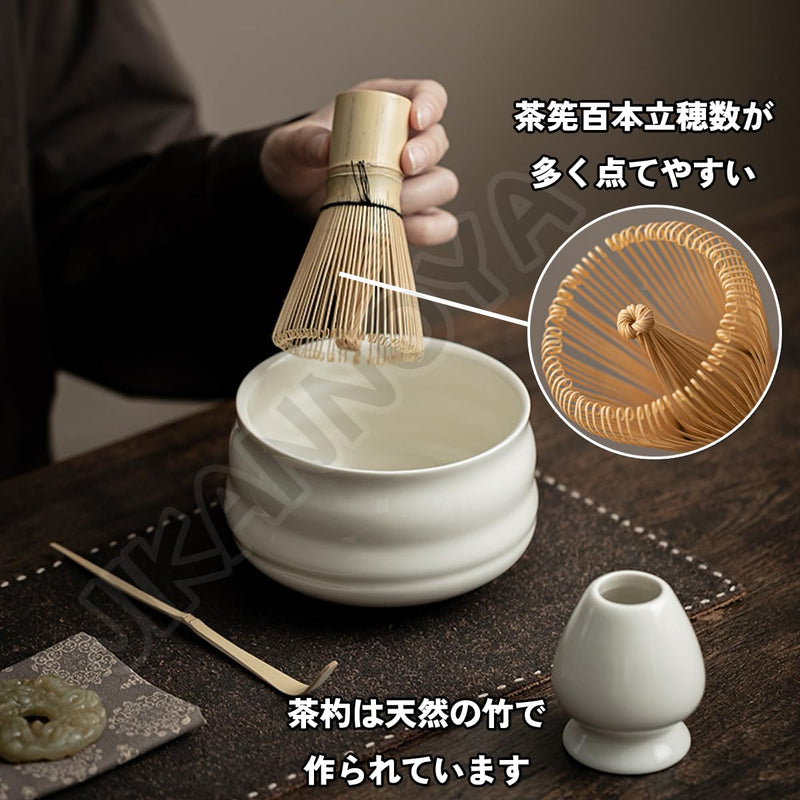 JIKANNOYA 抹茶セット 茶道具 初心者 自宅用 お点前セット 4点セット 茶杓 茶筅 茶せん 百本立 茶筅立て くせ直し 抹茶篩 綿茶巾 陶器茶杓立て お手入れも簡単 母の日 父の日 誕生日 贈り物 おしゃれ AQCJ56