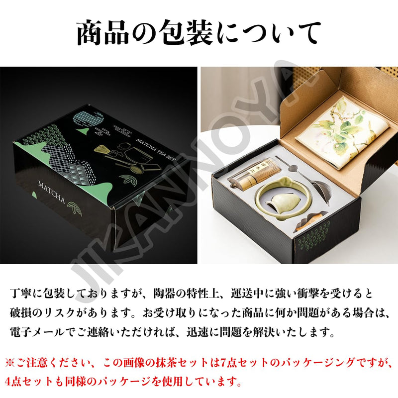 JIKANNOYA 抹茶セット 茶道具 初心者 抹茶 セット お点前セット 抹茶 陶器 抹茶茶碗 茶杓 茶杓立て 茶せん 百本立 茶筅立て くせ直し 綿茶巾 抹茶篩 茶道セット matcha set for beginners お手入れも簡単 母の日 父の日 誕生日 贈り物セット 500ml AQCJ38