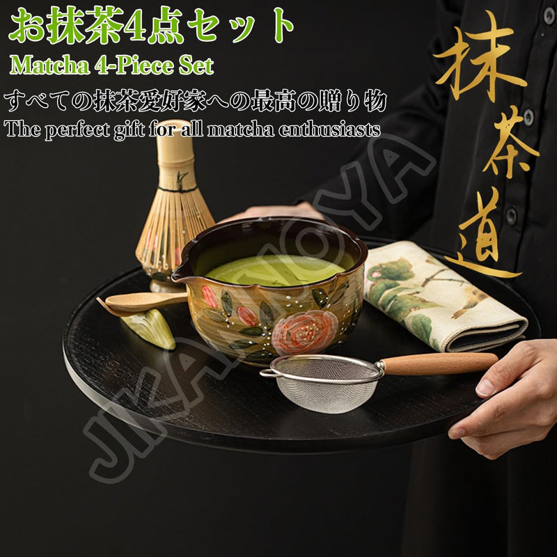 JIKANNOYA 抹茶 セット matcha set 茶道具 4点セット 抹茶茶碗 bowl 茶杓 茶せん 百本立 whisk 茶筅立て くせ直し お手入れも簡単 初心者 自宅用 ceremony 母の日 父の日 誕生日 贈り物 gift 持ち運び おしゃれ cute 高級 おうち時間グッズ CJ223