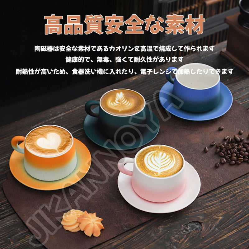 コーヒーカップ 陶器 ソーサー セット セラミック カップアンドソーサー ティーカップ 電子レンジ 食洗機対応 コーヒー 珈琲 お茶 ティー 高級 レトロ おしゃれ ソーサー付き 自宅用 カフェ食器 喫茶店 業務用 結婚祝い ギフト KFB09