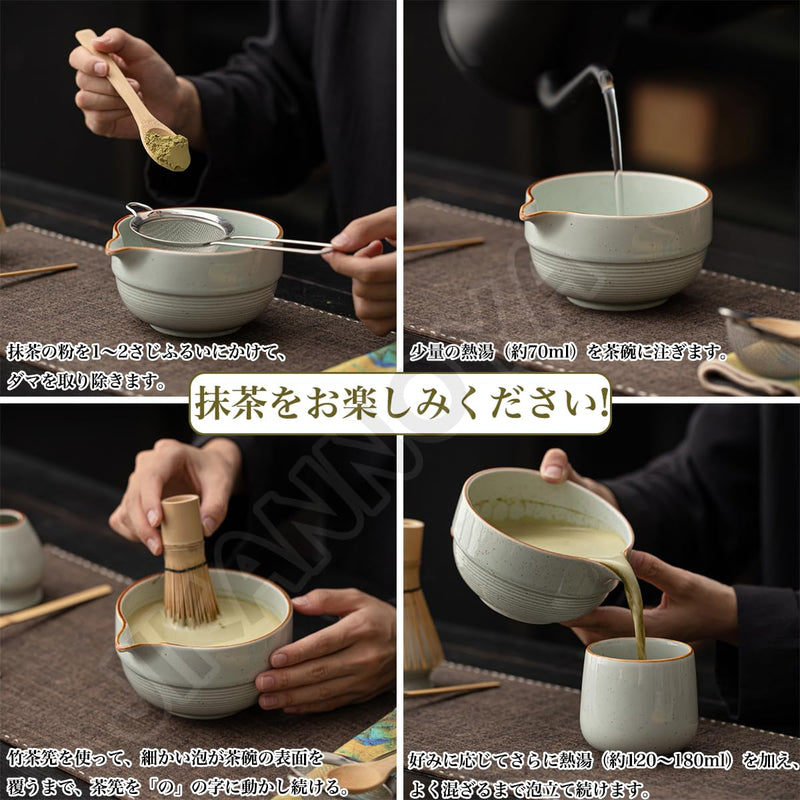 JIKANNOYA 抹茶 セット matcha set 茶道具 4点セット 抹茶茶碗 bowl 茶杓 茶せん 百本立 whisk 茶筅立て くせ直し お手入れも簡単 初心者 自宅用 ceremony 母の日 父の日 誕生日 贈り物 gift 持ち運び おしゃれ cute 高級 おうち時間グッズ CJ170