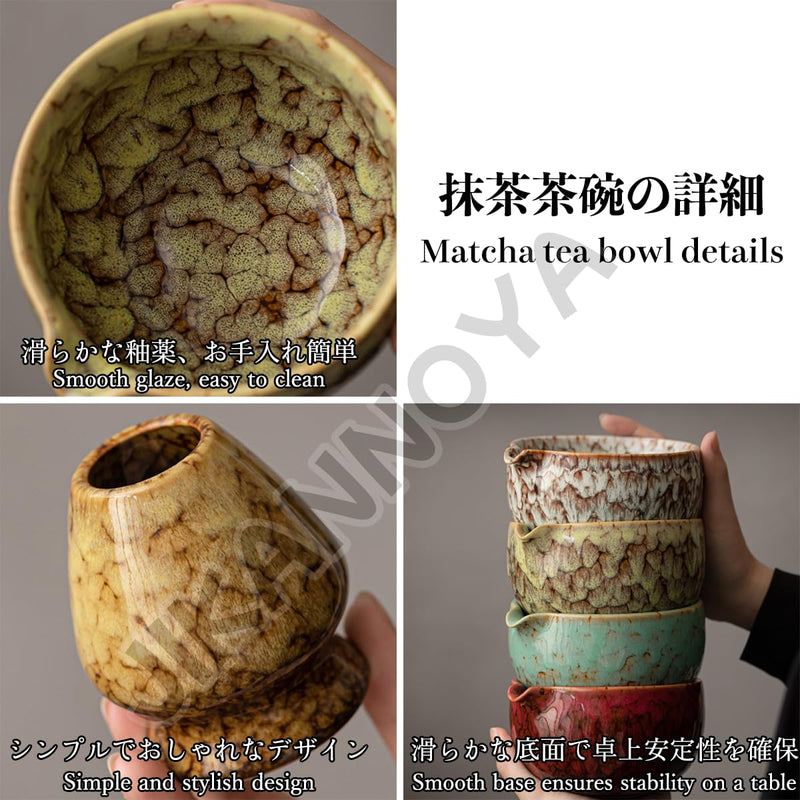 JIKANNOYA 抹茶 セット 抹茶セット 自宅用 茶道具 初心者 お点前セット 抹茶 陶器 抹茶茶碗 茶杓 茶杓立て 茶せん 百本立 茶筅立て くせ直し 綿茶巾 抹茶篩 茶道セット matcha set for beginners お手入れも簡単 母の日 父の日 誕生日 贈り物セット おしゃれ 500ml AQCJ81