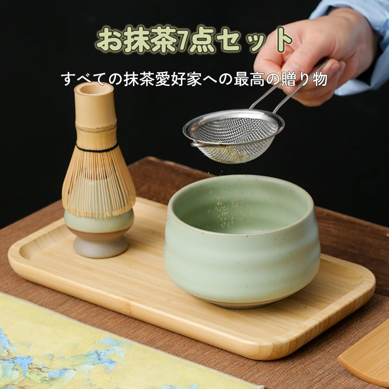 JIKANNOYA 抹茶セット お点前セット 7点セット 茶道具 セット 茶杓 茶筅 茶せん 百本立 茶筅立て くせ直し 抹茶篩 綿茶巾 陶器茶杓立て 初心者 お手入れも簡単 母の日 父の日 誕生日 贈り物 (ライトグリーン)