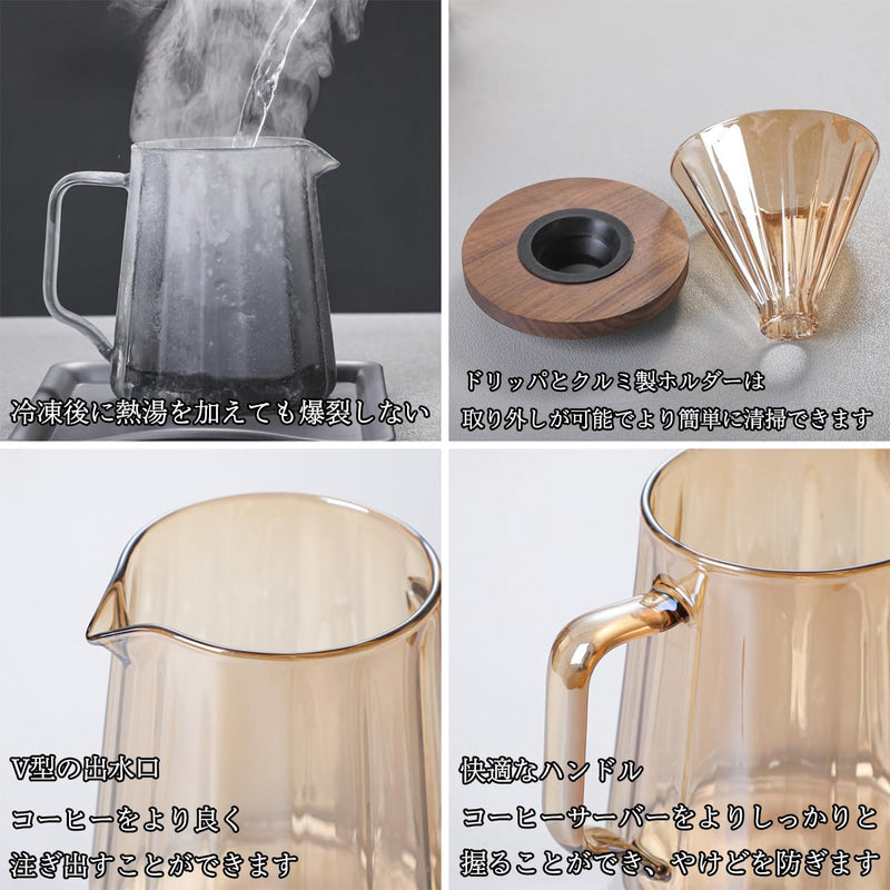 JIKANNOYA コーヒードリッパー ハンドドリップセット コーヒーサーバー 割れない 高ホウ素シリカガラス材料 耐熱ガラス 直火対応 耐寒性 ドリッパー 電子レンジ·食洗機対応 コーヒー用品 洗いやすい 多用途 家用 喫茶店 1~4杯用 550ml