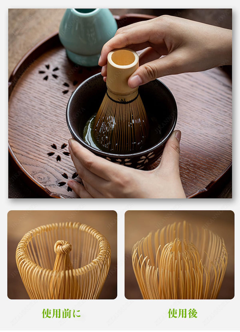 JIKANNOYA 抹茶セット 初心者 セット お点前セット 陶磁器茶碗 お茶缶 茶杓 茶杓立て 茶せん 百本立 茶筅立て くせ直し 綿茶巾 茶巾立て 抹茶篩 竹茶盤 茶道具 茶道 セット お手入れも簡単 母の日 父の日 誕生日 贈り物 470ml