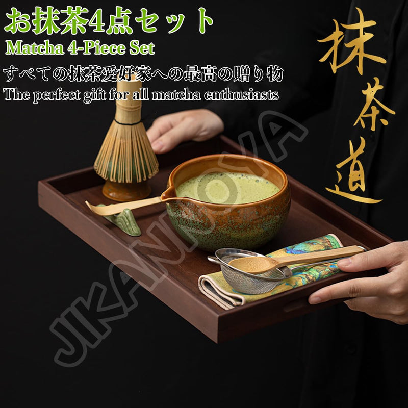 JIKANNOYA 抹茶 セット matcha set 茶道具 4点セット陶器 抹茶茶碗 bowl 茶杓 茶杓立て 茶せん 百本立 whisk 茶筅立て くせ直し 綿茶巾 抹茶篩 お手入れも簡単 初心者 自宅用 ceremony 母の日 父の日 誕生日 贈り物 gift おしゃれ cute 高級 CJ130