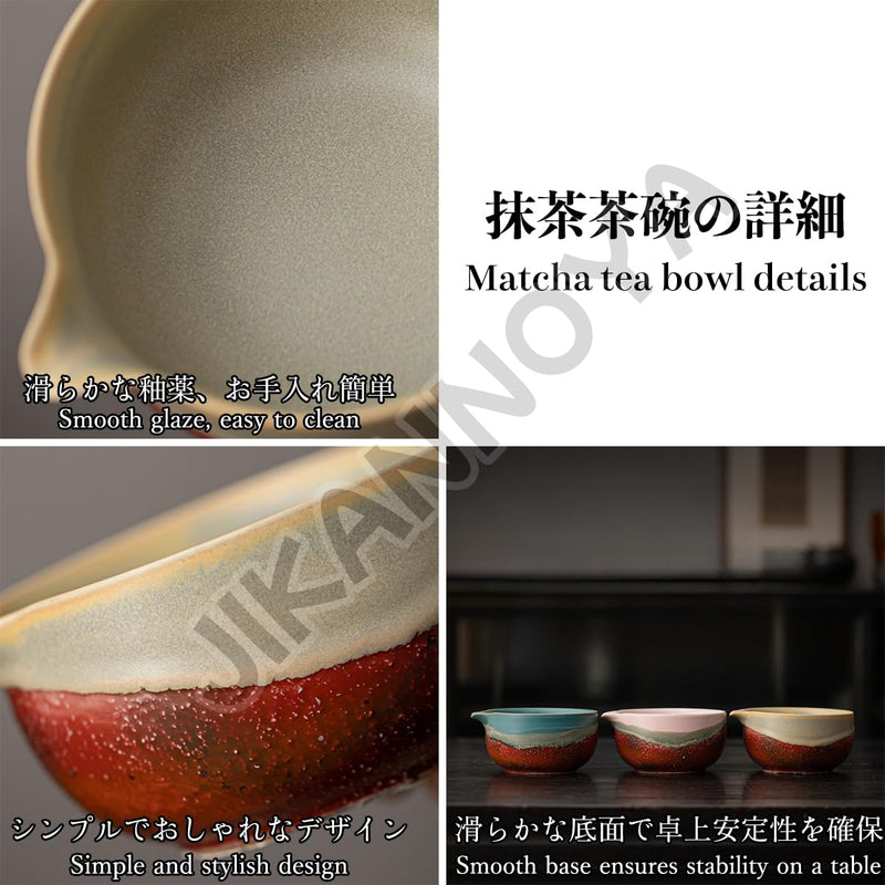 JIKANNOYA 抹茶 セット matcha set 茶道具 4点セット 抹茶茶碗 bowl 茶杓 茶せん 百本立 whisk 茶筅立て くせ直し お手入れも簡単 初心者 自宅用 ceremony 母の日 父の日 誕生日 贈り物 gift 持ち運び おしゃれ cute 高級 おうち時間グッズ CJ176