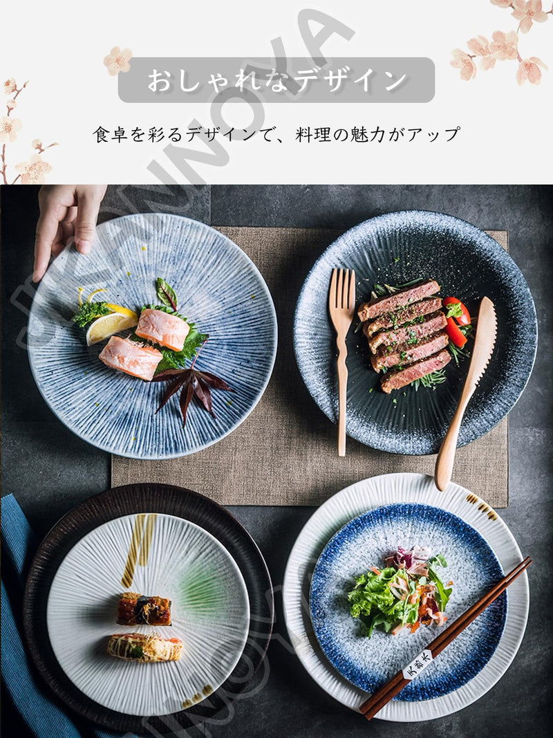 JIKANNOYA 丸皿 焼物皿 ケーキ皿 パスタ皿 プレート 焼き物皿 デザートプレート 取り皿 刺身皿 和食器 和皿 魚 皿 お皿 食器 魚焼き器 dish 大皿 丸 陶器 陶盤 割れない 耐熱 電子レンジ 食洗機対応 和風 あじわい おしゃれ 業務用 レストラン 居酒屋 TCPYX03