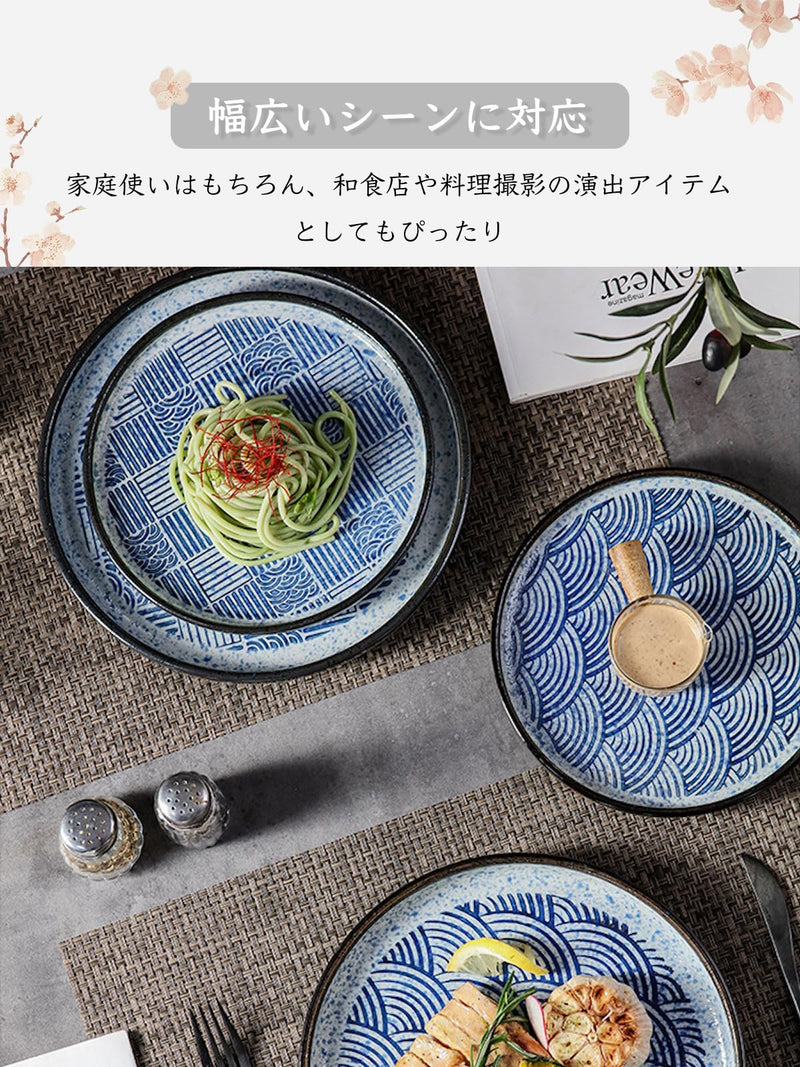 JIKANNOYA パスタ皿 皿 カレー皿 丸皿 プレート 焼物皿 ケーキ皿 焼き物皿 デザートプレート 取り皿 刺身皿 和食器 和皿 魚 お皿 食器 魚焼き器 dish 大皿 丸 陶器 陶盤 割れない 耐熱 電子レンジ 食洗機対応 和風 あじわい おしゃれ 業務用 レストラン 居酒屋 TCPYX16