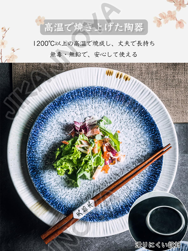 JIKANNOYA 丸皿 焼物皿 ケーキ皿 パスタ皿 プレート 焼き物皿 デザートプレート 取り皿 刺身皿 和食器 和皿 魚 皿 お皿 食器 魚焼き器 dish 大皿 丸 陶器 陶盤 割れない 耐熱 電子レンジ 食洗機対応 和風 あじわい おしゃれ 業務用 レストラン 居酒屋 TCPYX03