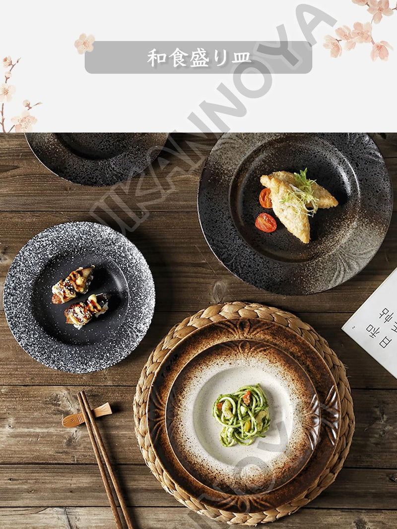 JIKANNOYA 皿 丸皿 焼物皿 ケーキ皿 パスタ皿 プレート 焼き物皿 デザートプレート 取り皿 刺身皿 和食器 和皿 魚 お皿 食器 魚焼き器 dish 大皿 丸 陶器 陶盤 割れない 耐熱 電子レンジ 食洗機対応 和風 あじわい おしゃれ 業務用 レストラン 居酒屋 TCPYX08