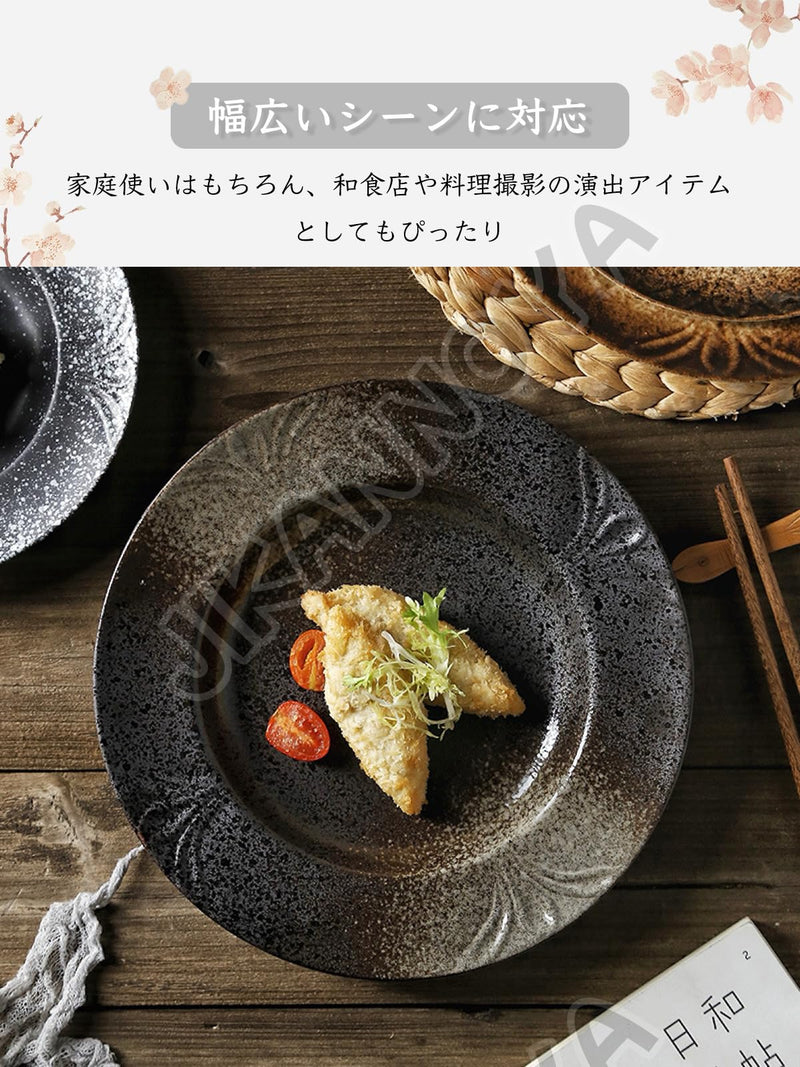 JIKANNOYA 皿 丸皿 焼物皿 ケーキ皿 パスタ皿 プレート 焼き物皿 デザートプレート 取り皿 刺身皿 和食器 和皿 魚 お皿 食器 魚焼き器 dish 大皿 丸 陶器 陶盤 割れない 耐熱 電子レンジ 食洗機対応 和風 あじわい おしゃれ 業務用 レストラン 居酒屋 TCPYX08