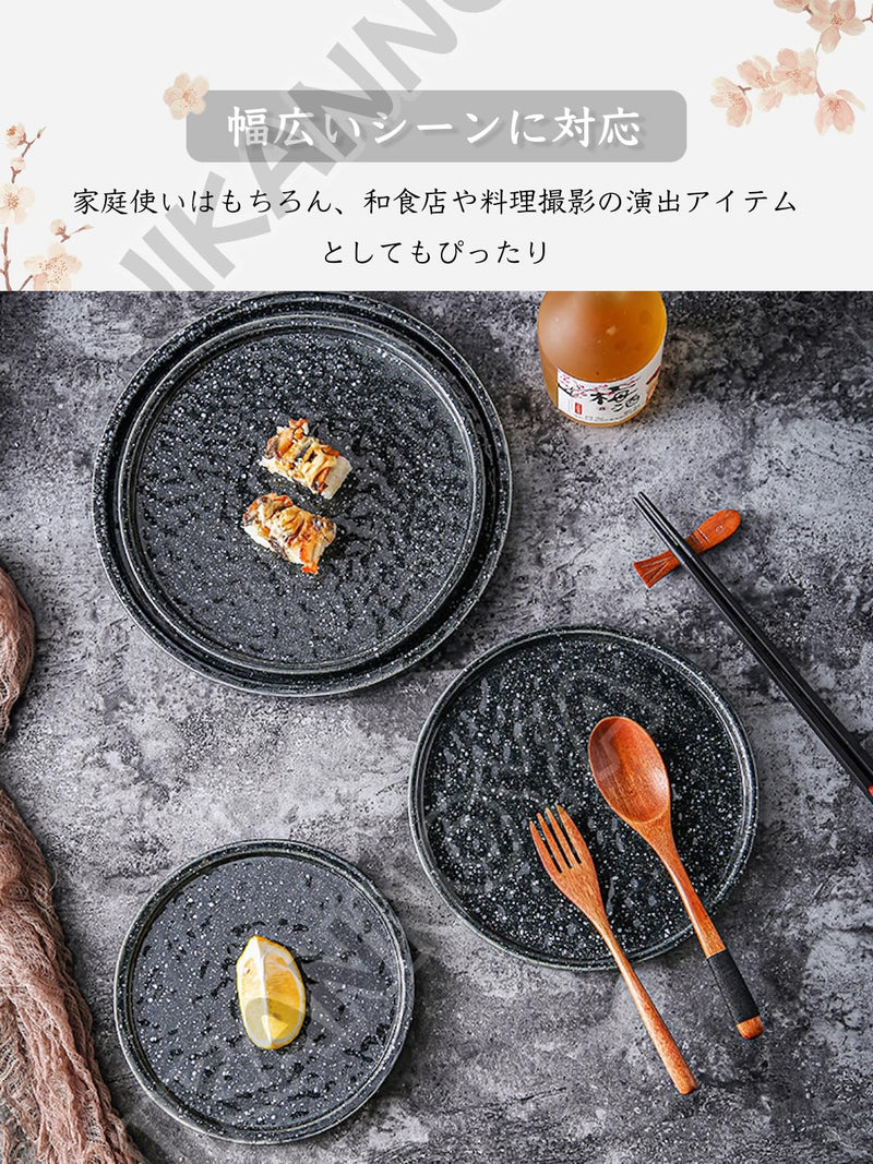 JIKANNOYA 焼物皿 丸皿 ケーキ皿 パスタ皿 プレート 焼き物皿 デザートプレート 取り皿 刺身皿 和食器 和皿 魚 皿 お皿 食器 魚焼き器 dish 大皿 丸 陶器 陶盤 割れない 耐熱 電子レンジ 食洗機対応 和風 あじわい おしゃれ 業務用 レストラン 居酒屋 TCPYX01